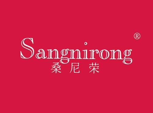桑尼荣