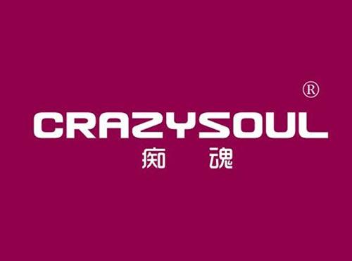 ,痴魂,CRAZYSOUL