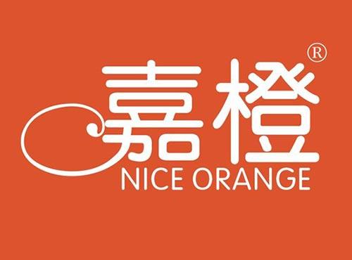 嘉橙 NICE ORANGE