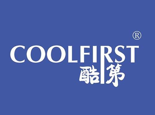 酷第 COOLFIRST