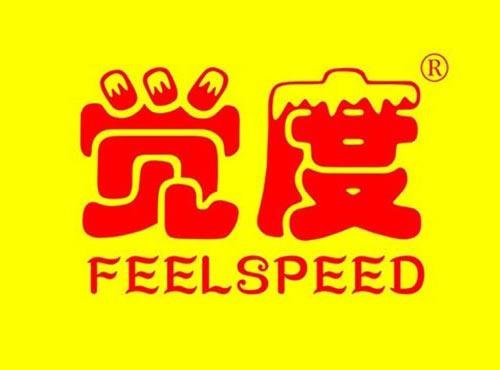 觉度 FEELSPEED