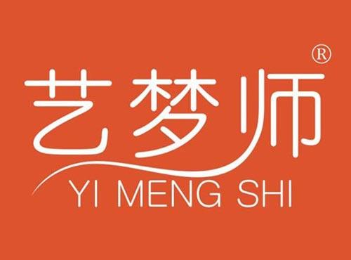 艺梦师