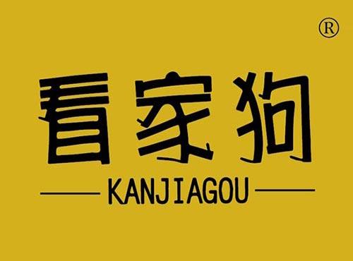 看家狗