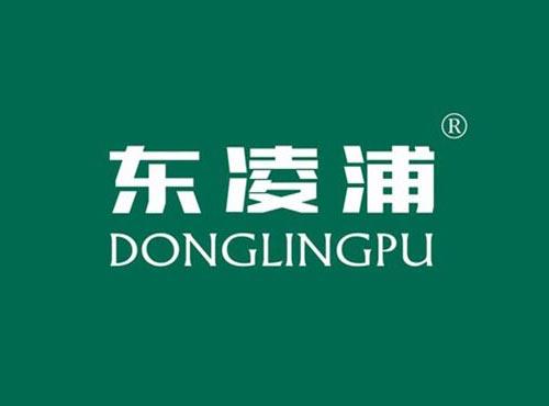 东凌浦