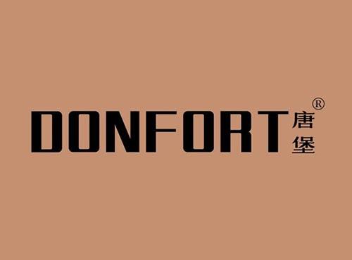 ,唐堡,DONFORT