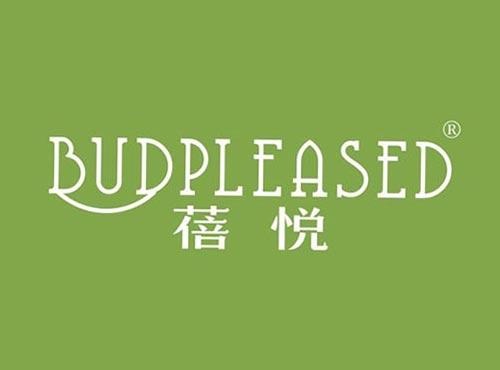 ,蓓悦,BUDPLEASED