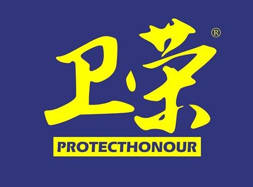 卫荣 PROTECTHONOUR