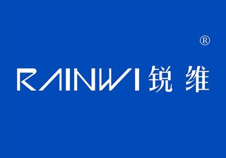 锐维