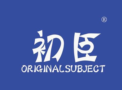 初臣 ORIGINALSUBJECT