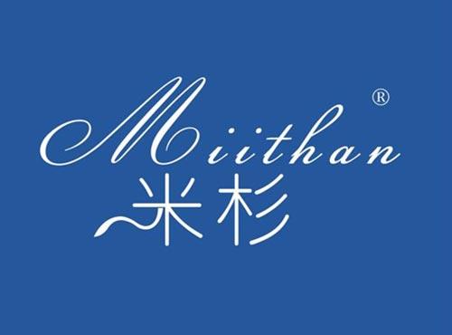 米杉 MIITHAN