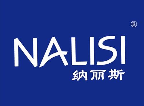 纳丽斯