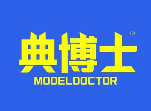 典博士 MODELDOCTOR
