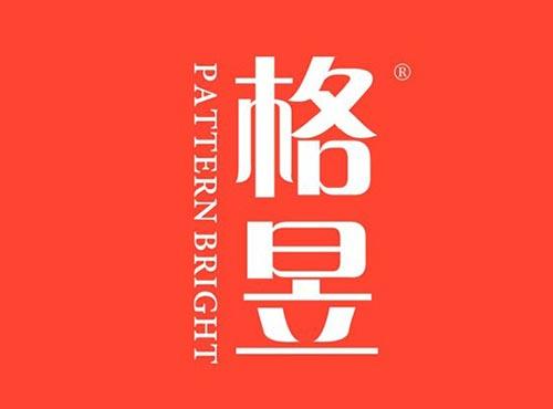 格昱 PATTERNBRIGHT