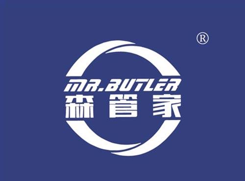森管家 MR.BUTLER