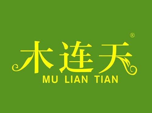 木连天