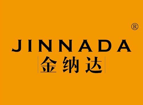 金纳达