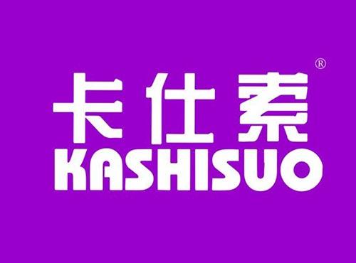 卡仕索