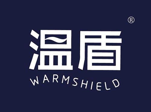 温盾 WARMSHIELD