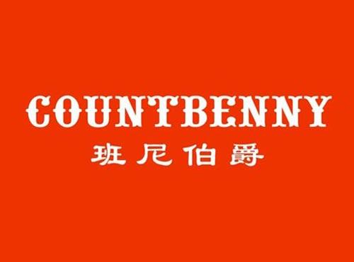 班尼伯爵 COUNTBENNY