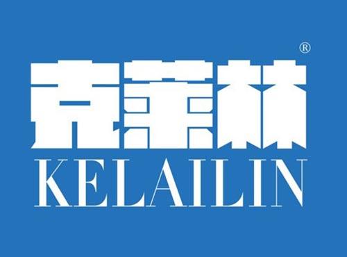 克莱林