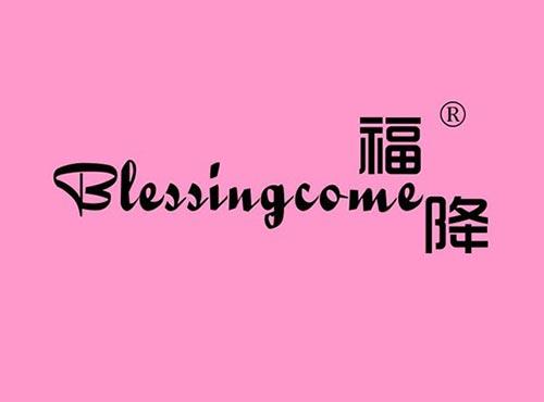 福降 BLESSINGCOME