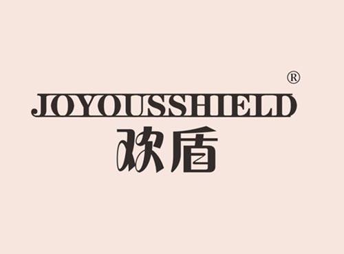 欢盾 JOYOUSSHIELD