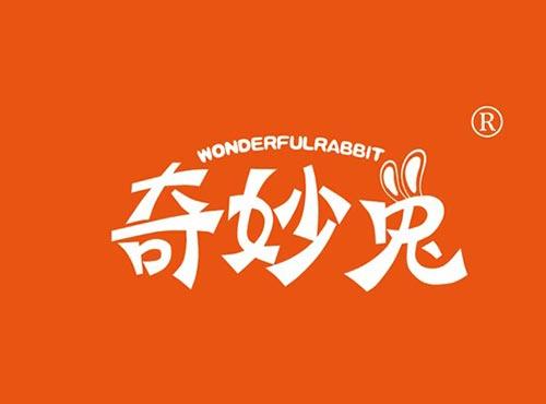 奇妙兔 WONDERFULRABBIT