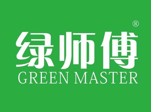 绿师傅 GREEN MASTER