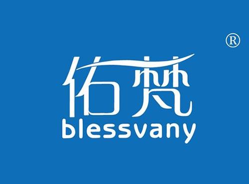 佑梵 BLESSVANY