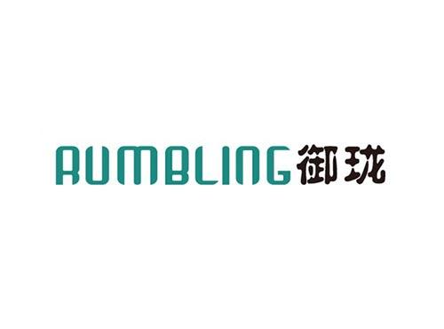 御珑