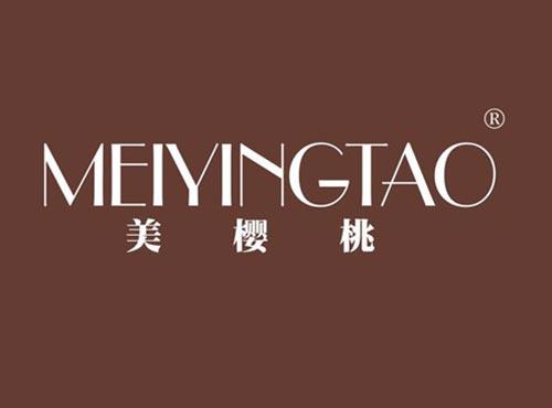 美樱桃