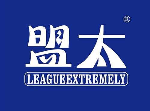 盟太 LEAGUEEXTREMELY