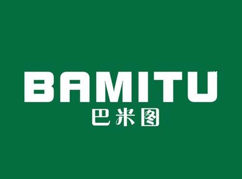 巴米图
