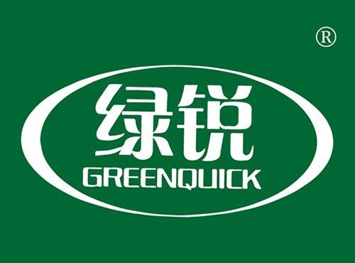 绿锐 GREENQUICK