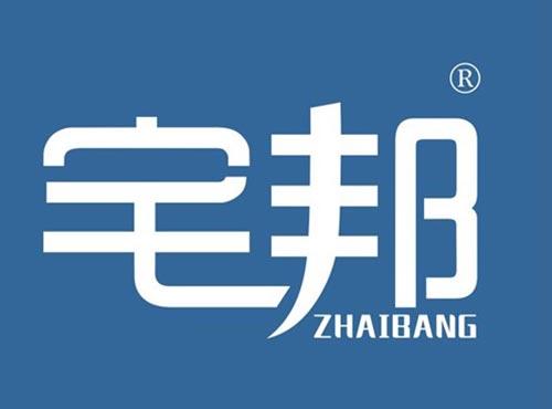 宅邦