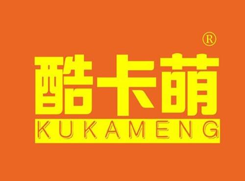 酷卡萌