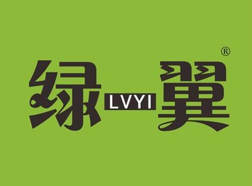 绿翼