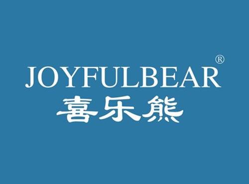 喜乐熊 JOYFULBEAR