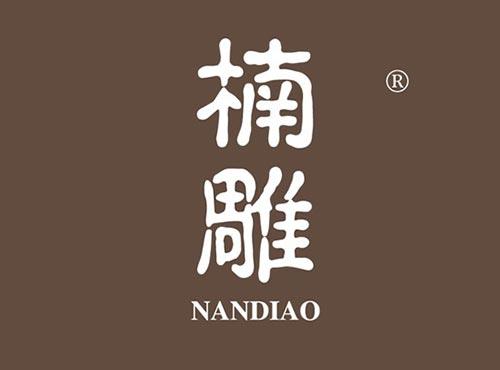 楠雕