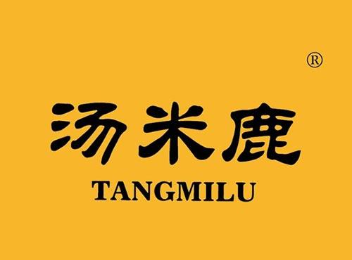 汤米鹿