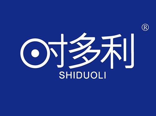 时多利