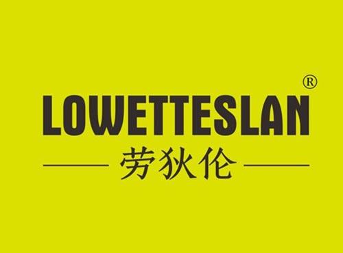 劳狄伦 LOWETTESLAN