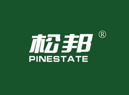 松邦 PINESTATE