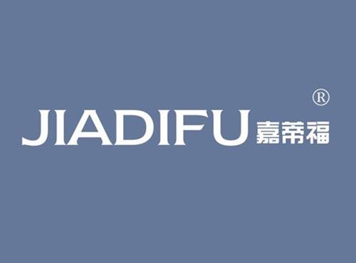 嘉蒂福