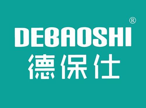 德保仕