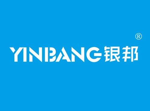 银邦