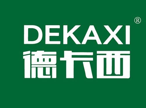 德卡西
