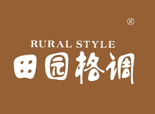 田园格调 RURAL STYLE