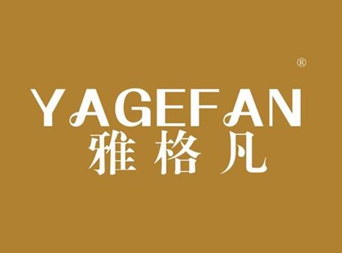 雅格凡
