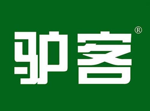 驴客